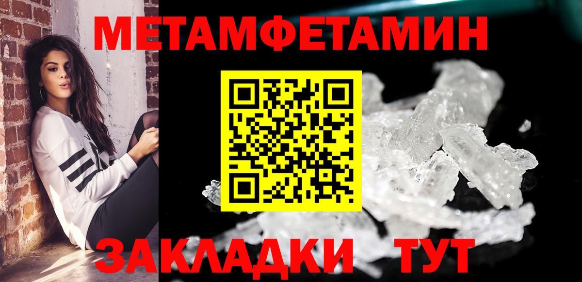 Вейп ТГК Кондопога