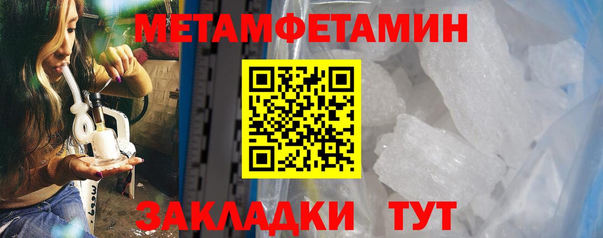 Кондопога  АМФЕТАМИН  Вход с VPN  АМФЕТАМИН 98%  АМФ 