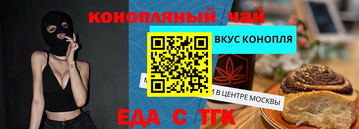 Cannafood марихуана  Вход с VPN  Кондопога 