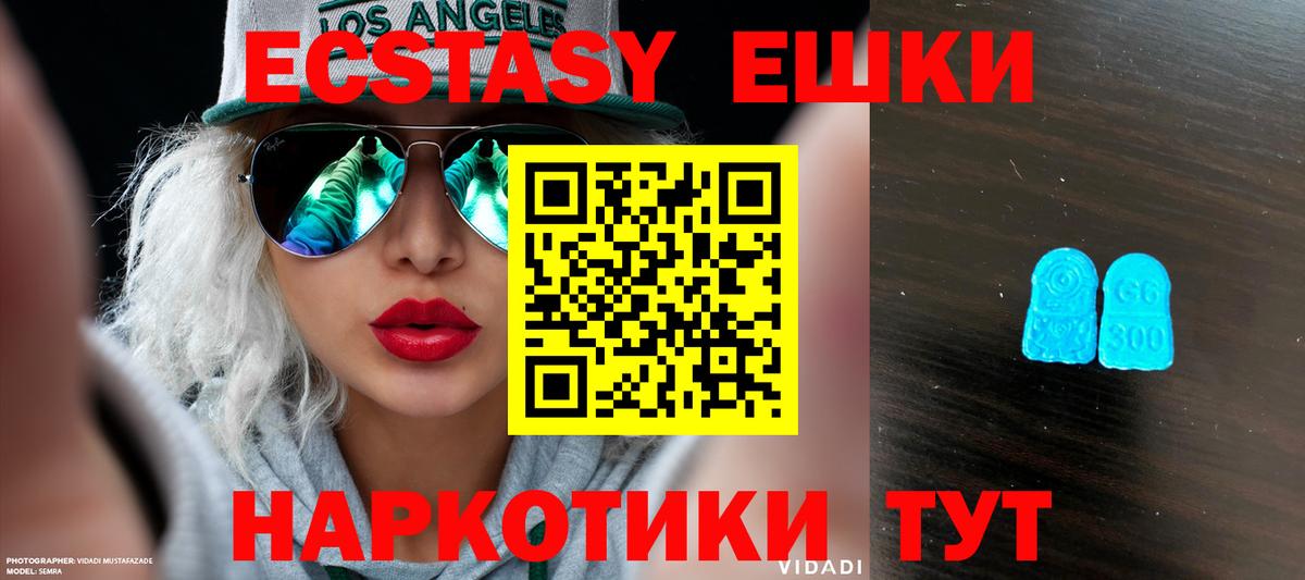 ЭКСТАЗИ mix  Вход с VPN  Кондопога 
