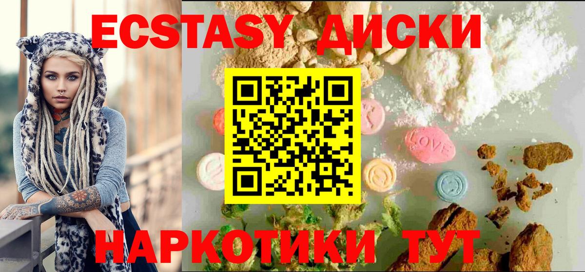 ЭКСТАЗИ TESLA Кондопога