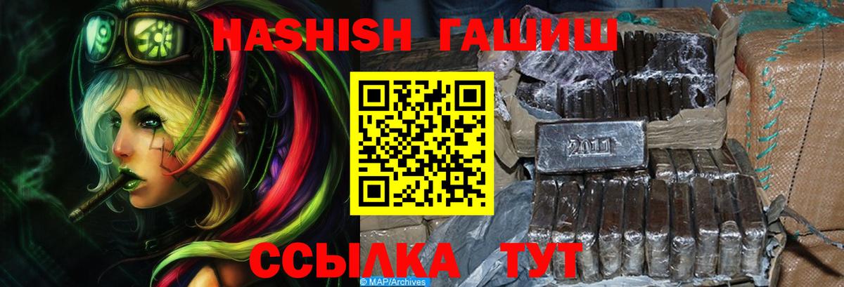 Гашиш Изолятор Кондопога