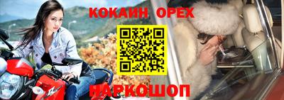 ALPHA PVP Мариинск