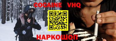 ALPHA PVP Мариинск