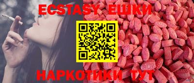 ALPHA PVP Мариинск