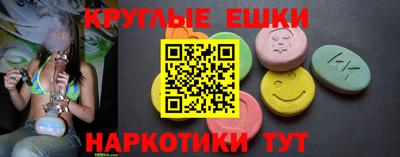 круглые Малоярославец