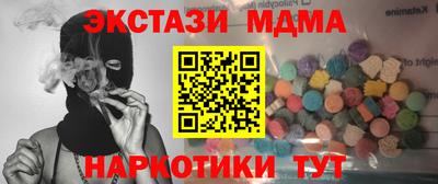 ALPHA PVP Мариинск