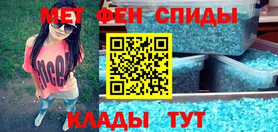 ALPHA PVP Мариинск