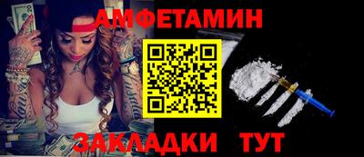 ALPHA PVP Мариинск