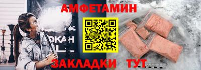ALPHA PVP Мариинск