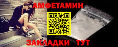 ALPHA PVP Мариинск