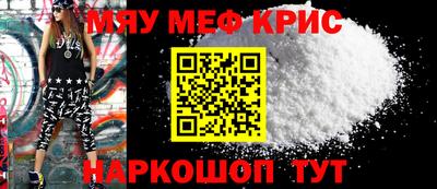 ALPHA PVP Мариинск