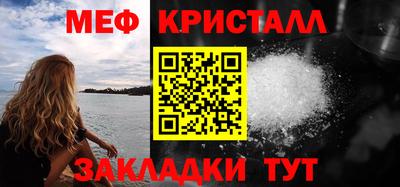 МДПВ Малгобек