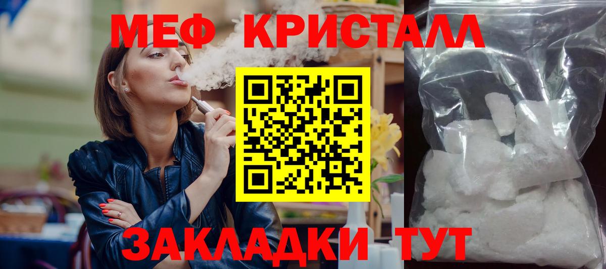 Меф мяу мяу мука Кондопога