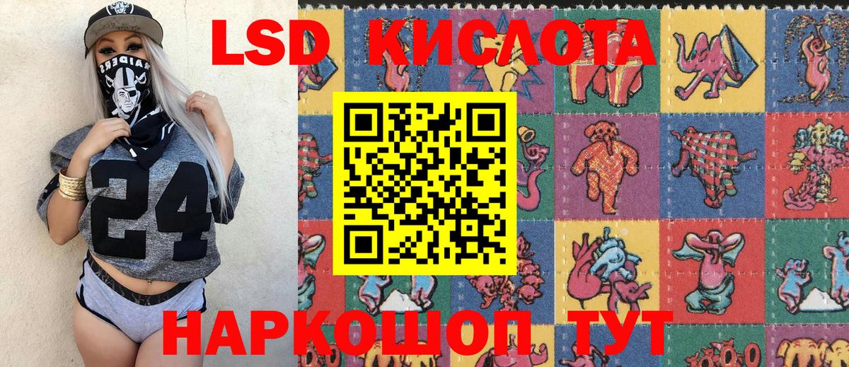 Наркотические марки 1,8мг  Вход с VPN  Марки N-bome  Кондопога 