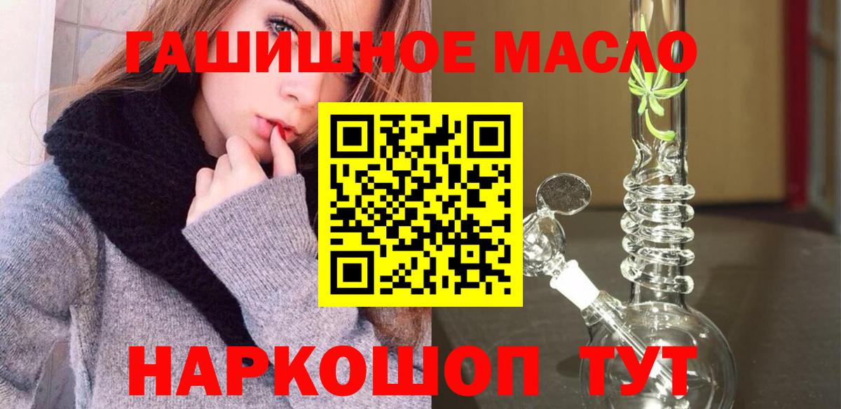 Дистиллят ТГК вейп  хочу   Дистиллят ТГК вейп с тгк  Кондопога  Вход с VPN 