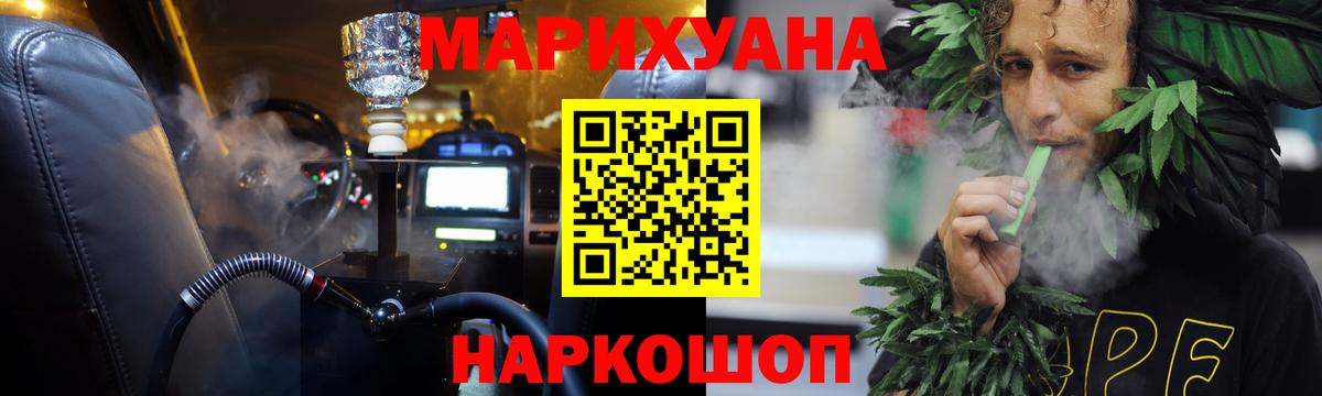Бошки Шишки ГИДРОПОН  Шишки марихуана Amnesia  Вход с VPN  Кондопога 