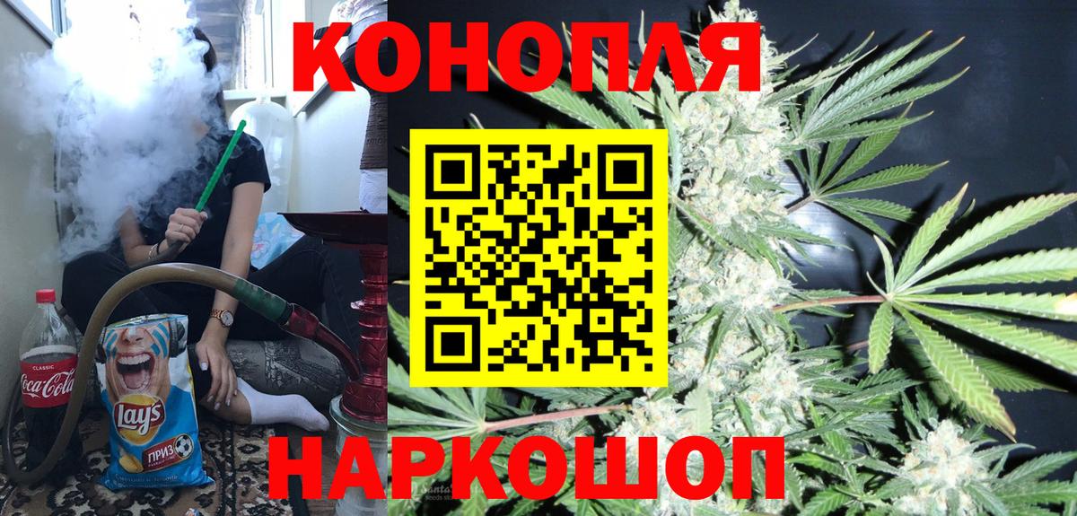 Бошки марихуана тримм Кондопога